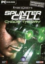 Tom Clancy's Splinter Cell: Chaos Theory (2005) PC | RePack by R.G. Revenants