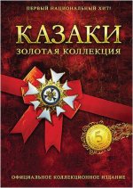 Казаки / Cossacks (2001) PC | RePack by Alpine