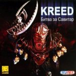 Kreed: Battle for Savitar (2004) PC | Repack by LMFAO
