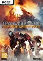 Transformers: Fall Of Cybertron (2012)