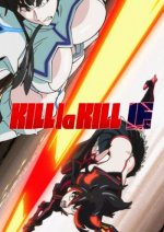 KILL la KILL -IF (2019) PC | 