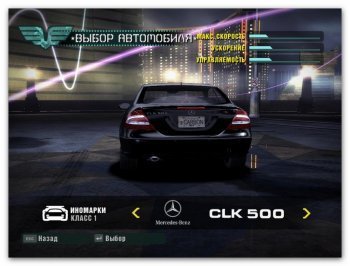 Need for Speed: Carbon [Collector's Edition] (2006)