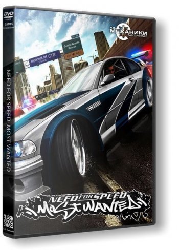 Need for Speed: Most Wanted [Black Edition] (2005)