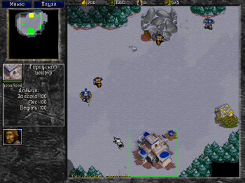 Warcraft 2: Battle.net Edition (1999)