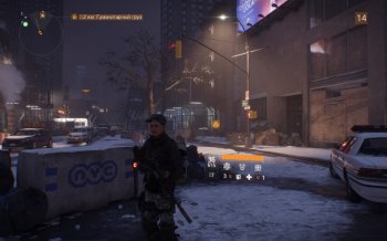 Tom Clancy’s The Division (2016)