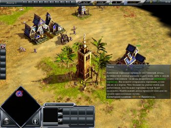 Empire Earth 3 (2009) PC | RePack by R.G. PackerTor