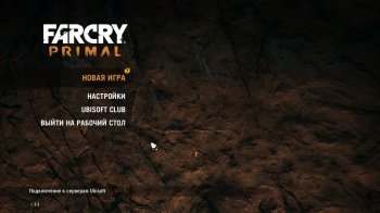 Far Cry Primal (2016) PC | Repack от xatab
