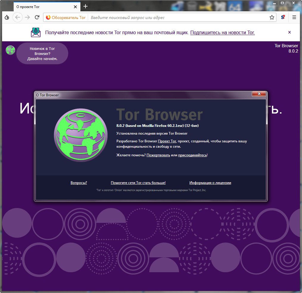 Скачать tor browser torrent mega tor im browser bundle для windows с firefox и pidgin скачать mega